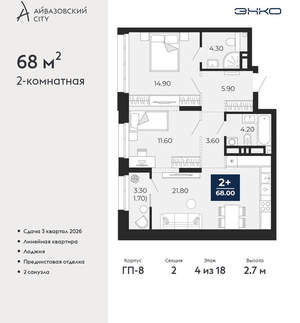 2-к квартира, вторичка, 68м2, 4/24 этаж