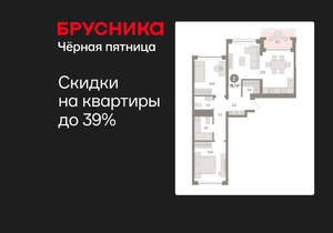 2-к квартира, вторичка, 77м2, 5/8 этаж