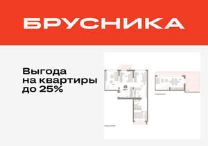 3-к квартира, вторичка, 129м2, 7/16 этаж