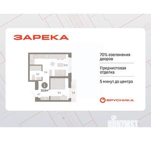 1-к квартира, вторичка, 34м2, 12/25 этаж