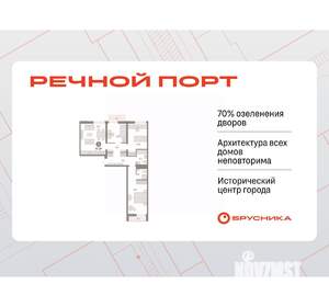 3-к квартира, вторичка, 93м2, 6/7 этаж