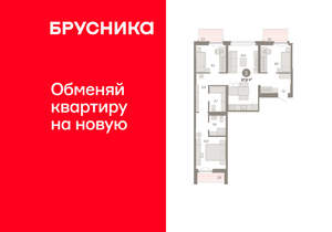 3-к квартира, вторичка, 88м2, 4/16 этаж