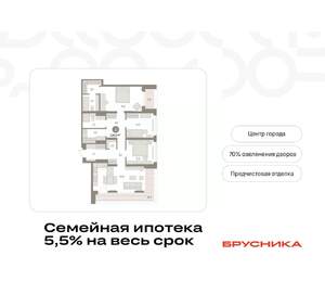 3-к квартира, вторичка, 116м2, 12/16 этаж