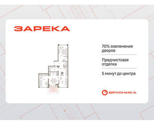 2-к квартира, вторичка, 90м2, 1/9 этаж