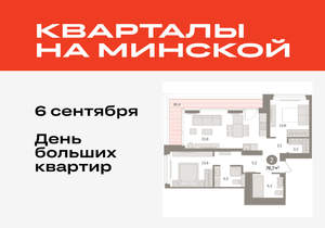 2-к квартира, вторичка, 77м2, 11/16 этаж