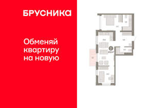 2-к квартира, вторичка, 68м2, 13/25 этаж