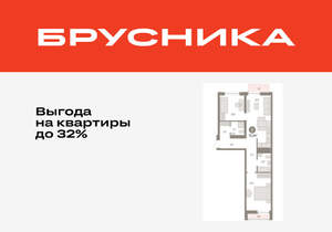2-к квартира, вторичка, 71м2, 4/10 этаж