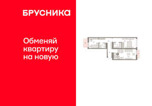 2-к квартира, вторичка, 73м2, 3/16 этаж