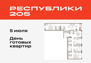 Фото квартиры на продажу (1)