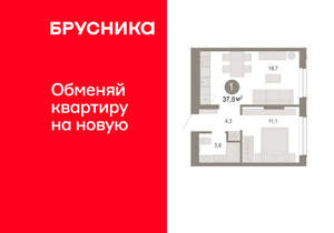 1-к квартира, вторичка, 38м2, 2/17 этаж