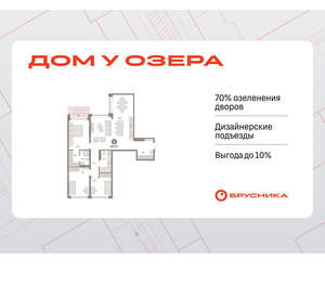 3-к квартира, вторичка, 116м2, 3/8 этаж