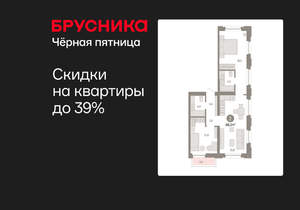 2-к квартира, вторичка, 68м2, 4/16 этаж