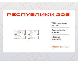 2-к квартира, вторичка, 91м2, 16/16 этаж