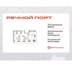 2-к квартира, вторичка, 101м2, 7/9 этаж