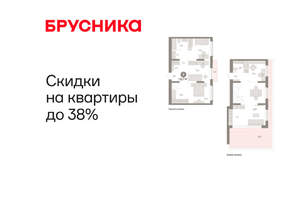 4-к квартира, вторичка, 138м2, 6/17 этаж