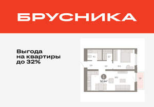 1-к квартира, вторичка, 51м2, 10/16 этаж