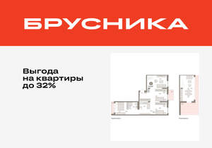 3-к квартира, вторичка, 125м2, 7/16 этаж