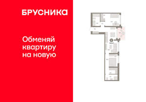 2-к квартира, вторичка, 71м2, 7/8 этаж