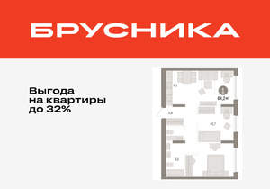 1-к квартира, вторичка, 64м2, 2/17 этаж