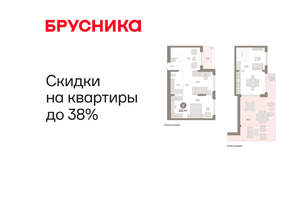 2-к квартира, вторичка, 123м2, 8/8 этаж