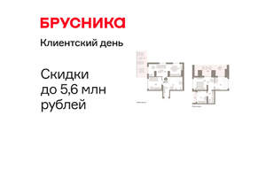 2-к квартира, вторичка, 130м2, 8/8 этаж