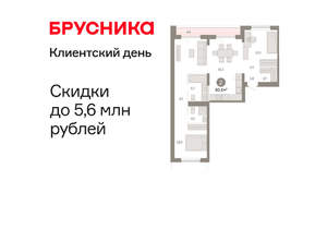2-к квартира, вторичка, 80м2, 7/8 этаж