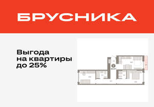 2-к квартира, вторичка, 63м2, 2/8 этаж