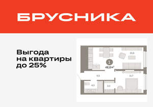 1-к квартира, вторичка, 47м2, 2/17 этаж