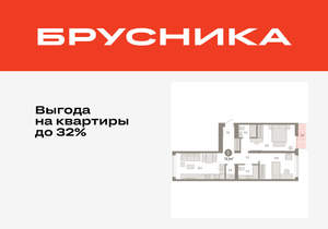 2-к квартира, вторичка, 73м2, 3/25 этаж