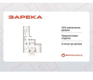 2-к квартира, вторичка, 89м2, 1/9 этаж