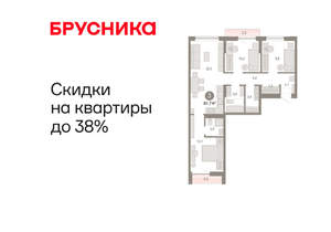 3-к квартира, вторичка, 82м2, 3/17 этаж