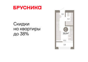 Студия квартира, вторичка, 20м2, 6/17 этаж