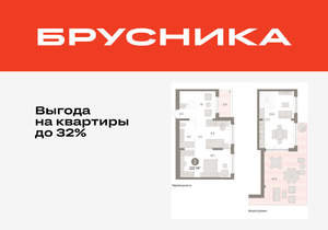 2-к квартира, вторичка, 123м2, 8/8 этаж