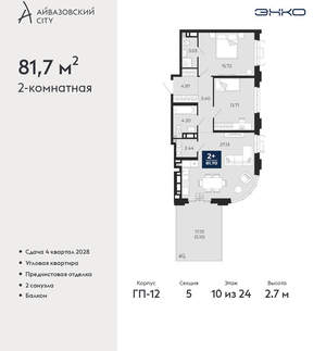 2-к квартира, вторичка, 82м2, 10/24 этаж