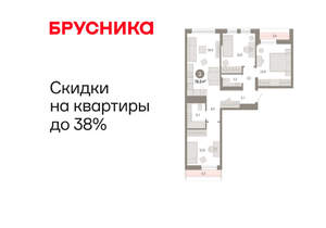 3-к квартира, вторичка, 79м2, 9/17 этаж