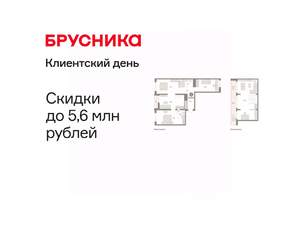 2-к квартира, вторичка, 140м2, 7/7 этаж