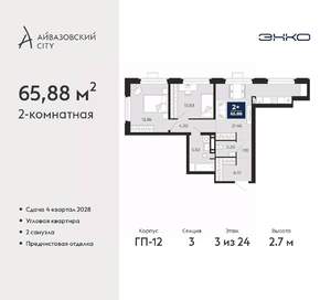 2-к квартира, вторичка, 66м2, 3/24 этаж