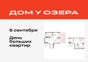 2-к квартира, вторичка, 109м2, 8/8 этаж