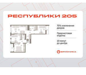 3-к квартира, вторичка, 78м2, 9/17 этаж