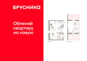 3-к квартира, вторичка, 147м2, 7/16 этаж