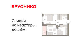 1-к квартира, вторичка, 47м2, 16/16 этаж