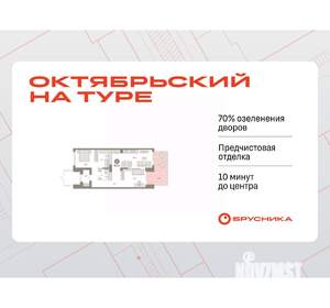 2-к квартира, вторичка, 95м2, 1/8 этаж
