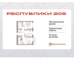 2-к квартира, вторичка, 65м2, 13/17 этаж
