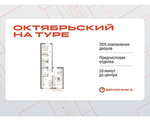 2-к квартира, вторичка, 63м2, 2/8 этаж
