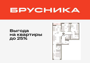 3-к квартира, вторичка, 82м2, 2/17 этаж
