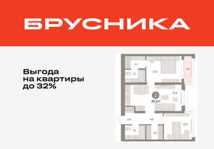 2-к квартира, вторичка, 70м2, 3/16 этаж