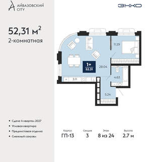 2-к квартира, вторичка, 52м2, 8/24 этаж