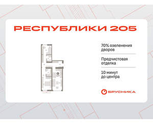 2-к квартира, вторичка, 74м2, 4/16 этаж