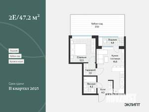 1-к квартира, вторичка, 45м2, 1/4 этаж