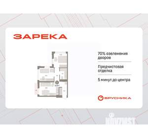 2-к квартира, вторичка, 54м2, 19/25 этаж